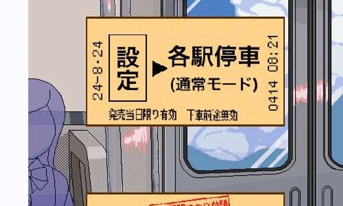 校规女子_校則女子 角色路线 画面 3