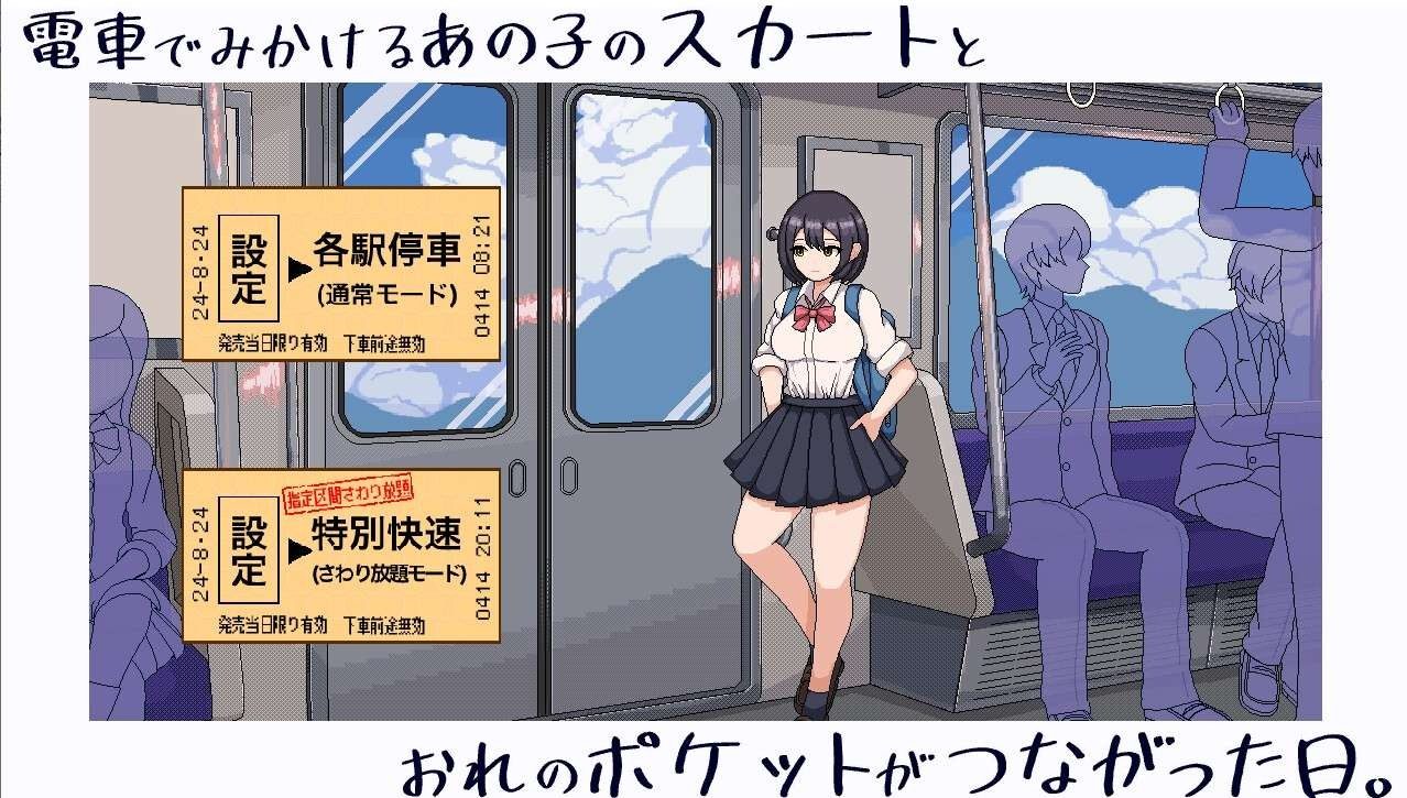 校规女子_校則女子 中文界面 实机截图 8