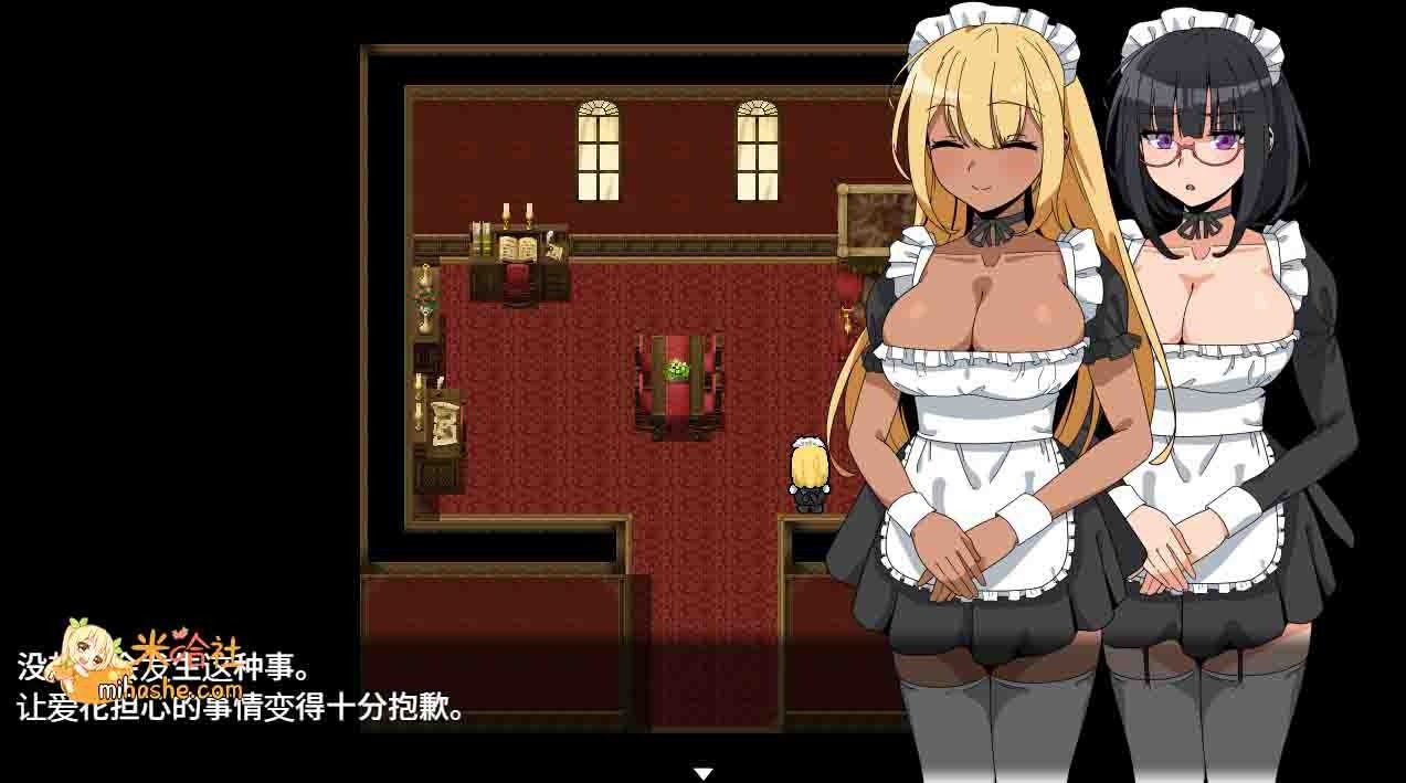 和女仆的日常生活メイドさんとの日常 女仆日常 页面配图 4