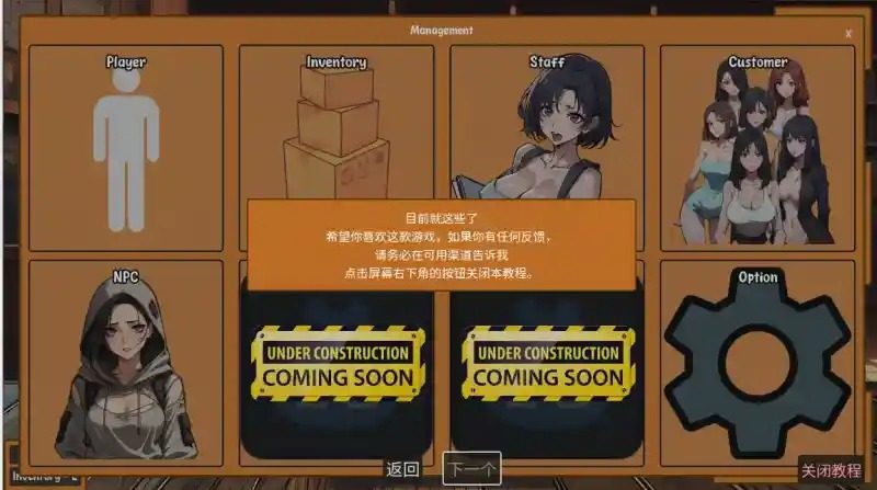 典当的乐趣Pawn Pleasure 地图探索 专题图 2